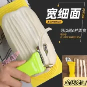 💛台灣出貨免運💛新款山西刀削麵刀專用削麵刀套裝家用商用飯店專業手工不銹鋼刀子 TYQTsdwb