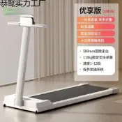 UV9跑步機扶手版家用智慧電動摺疊小型室內健身運動簡易走步
