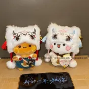 桃園出貨💕一二布布情侶款毛絨玩偶 一二布布玩偶 舞獅一二布布 毛絨玩偶 一二布布娃娃 含娃可掛書包節日禮物送男生女生