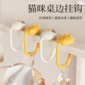 【百寶袋】現貨 包包掛鈎衣架衣櫃書包掛鈎手袋帽子絲巾收納鈎子置物卡通掛架掛勾