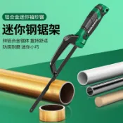 【精品熱賣】雙面手鋸 木工鋸 細齒精密手工鋸快速三倍鋸子 板鋸開榫超細鋸齒