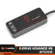 VAG全車系 Shadow  4S 油門控制器 GOLF GTI AUDI SKODA 福斯 奧迪 油門加速器 電子油門
