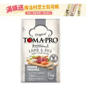 TOMA-PRO 優格 高齡犬高纖低脂羊肉配方飼料 / 乾糧-7公斤