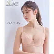 脇高收副乳包覆內衣 寬版背部平順美型機能內衣 穩定支撐無痕設計【日系設計 日本黛安芬聯名】
