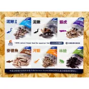 ⭐️大洲水族⭐️伯洋冷凍餌料 冷凍泥鰍 冷凍白蝦 冷凍溪蝦 冷凍蝦虎 冷凍麥穗魚 冷凍青蛙 冷凍蝦仁 豐年蝦 冷凍紅蟲