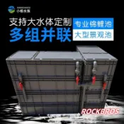 周轉箱 過濾箱 魚池水循環系統 滴流盒 自制大型 錦鯉室外魚池過濾器