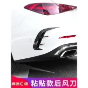 S7✌Benz賓士W206 C180 C200 C300 後風刀 後槓風刀套件 外飾改裝❀88