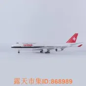 樂享購✨【熱賣】47cm瑞士航空波音B747仿真模型飛機民航客機禮物禮品擺件Swissair