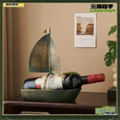 鐵藝帆船造型紅酒架創意家居擺件電視櫃酒櫃餐邊櫃家用葡萄酒架子可開發票✅樂活日子🌟臺灣出貨🌟