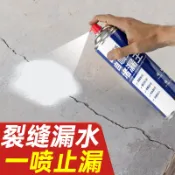 阿嫲的百寶屋 防水補漏噴劑屋頂防水補漏防水膠帶房頂外墻補漏王裂縫防水塗料{鑫弘-工葉電器}可開發票