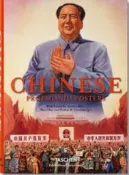 Chinese Propaganda Posters  中國宣傳畫 畫冊 TASCHEN版