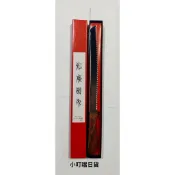 〈小叮噹日貨〉 日本製 元廣別作 元廣 不鏽鋼 麵包刀 日本麵包刀 日本吐司刀 日本波浪刀 吐司刀 波浪刀