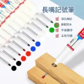 良梧〖現貨速發〗廣納GN906 長嘴型油漆筆 油性記號筆 工業記號筆 2cm筆尖 電工木工記號 長記號筆