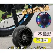 12吋寸充氣輪輪助輪腳撐支架20 22 24 26立柱側支撐架鈴鐺內胎鋼圈發泡自行車維修免膠水補胎童車滑步車腳踏車山地車