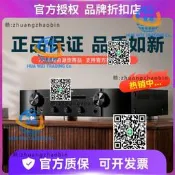 【台灣出貨】Marantz/馬蘭溼 PM6007/8006/7000N家用hifi功放嘰專業大功率發燒