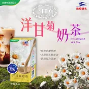 飛燕煉乳．一口真 | 沖調系列－洋甘菊奶茶 12gX7入/盒
