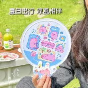 摺疊扇反光板 廣告扇 反光板隨身扇 便攜布面摺疊扇 卡通迷你折扇 夏天扇子 客製化禮品專家 6703