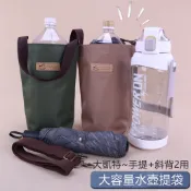 U416 素色2000cc大凱特斜背水壺袋 大容量水瓶袋 手提保溫瓶提袋 外出運動健身登山包 雨朵防水包