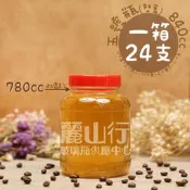 【840cc 五號瓶】【塑膠蓋 1箱24支】【1支 16元】【玻璃瓶】【玻璃罐】【玻璃空瓶】【麗山行】