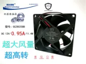 協貿國際日用品生活7館 全新8025 8CM 80*25MM雙滾珠軸承12V0.95A機箱大風量高速散熱風扇