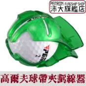 現貨高爾夫球 帶夾劃線器 畫線夾 畫線器 劃球器 劃球夾 高爾夫劃線器 綠色劃線器 帶夾劃線器【S151】【沛大旗艦店】