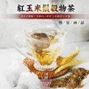 【愛合購】【麗紳和春堂】紅玉米鬚穀物茶