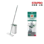3M百利輕巧型免手洗平板拖把刮水桶/吸水型補充布/HFB002｜史泰博