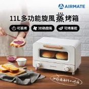 AIRMATE艾美特 11L多功能旋風烤箱 KTF12211