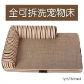【宅配到府】大型犬 狗窩 可拆洗 狗床墊子 狗沙發 金毛 哈士奇 拉多 寵物床墊 四季通用 寵物用品 貓窩