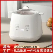 【可開發票】煮蛋器家用小型多功能自動斷電蒸蛋器迷你煮蛋器早餐定時預約110V