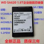 Sandisk閃迪云盤ECO 1.92T 800G SA620 1.6T 企業級MLC顆粒固態