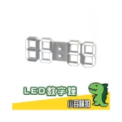 (店+)LED數字鐘【小寶購物】掛鐘 靜音 時鐘 工業風 電子鐘 科技 時尚 鬧鐘 鐘 發光 小夜燈 立體 0110011