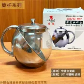 建弟工坊 雅緻 保健 玻璃壺 700ml 900ml 1100ml 附濾網 玻璃 茶壺 水壺 泡茶壺 花茶壺 沖茶器