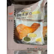 好市多賣場獨家拆賣三種口味各1片799元新品美威 冷凍鮭魚菲力綜合組