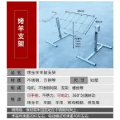烤全羊專用爐烤羊架子烤雞架家用自動旋轉電動燒烤架神器烤羊腿爐運費詢問客服~