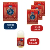 【蝦皮直營】芊柔 金門一條根 10片/袋 3袋組 10片/袋 精油滾珠瓶50ml/瓶 任選 貼布 舒緩 按摩