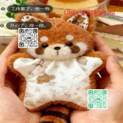 【人氣熱賣】diy可愛治癒小浣熊安撫巾豆
