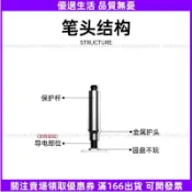【觸屏筆磁吸替換】圓盤磁吸筆頭 電容筆頭 磁吸筆頭 替換頭 觸控筆頭 平板筆頭 通用型 磁吸式 替換筆尖 圓盤頭