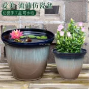 🔥桃園出貨🔥仿陶瓷盆 塑料花盆 樹脂 大花盆 大型花盆 戶外花盆 水培盆 荷花盆 碗蓮盆 睡蓮盆 水缸 花盆 水培