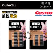 金頂 3號 4號 鹼性電池 40入 好市多 Costco 高雄代購