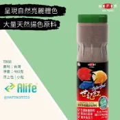 海豐飼料 世紀紅小粒飼料 400g罐 血鸚鵡 七彩神仙 金波蘿 皇冠六間 魚飼料