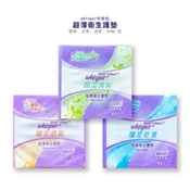 【愛合購】【好自在】隱形護墊(清新淡香/乾爽無香/透氣無香) 40片/包