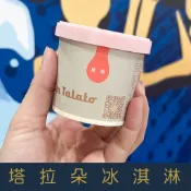 【就是愛海鮮】塔拉朵天然水果冰淇淋-北海道生乳酪 85ML/杯 ＬＵＸＥ北海道奶油乳酪 [量大可配合批發/團購]