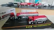 Tomytec㊣1：150 出光油罐車套裝系列2款  三菱尼桑五十鈴 單款[新祥玩具]