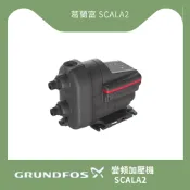 【馬達西施 -葛蘭富 SCALA2 】★林口新創★「免運」★GRUNDFOS 變頻式恆壓加壓機 加壓馬達 靜音水冷式