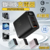 台北現貨🔥保固2年 充電頭 65W GAN氮化镓充電器 手機快充頭 豆腐頭 可充筆電 雙TypeC+USB 快充充電頭