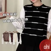 【ohi】韓版百搭條紋拼接長袖上衣 針織假兩件 休閒百搭 上衣 針織衫 秋款女裝 GWH2313