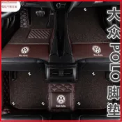 【汽配】車用脚踏墊 脚墊 汽車地墊 汽車踏墊 菠蘿車福斯POLO腳墊專用波羅全包圍二廂09款2016絲圈1.4汽車腳墊
