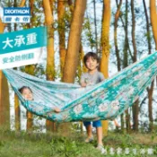 迪卡儂吊床戶外秋千大人雙人吊椅室內家用野外室外防側翻吊繩ODCT【林之舍】