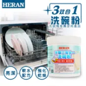 📌過期品~台南家電館～禾聯HDW-06M1D洗碗機專用洗碗粉〈HDP-10D1〉目前是1000g現貨
